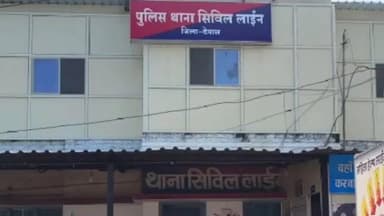 देवास: सिविल लाइन थाना क्षेत्र में नाबालिग से सामूहिक दुष्कर्म के दो आरोपियों को 20 वर्ष का सश्रम कारावास