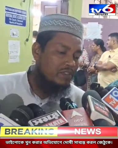 ভাইপোকে খুন করার অভিযোগে অভিযুক্ত জেঠুকে দোষী সাব্যস্ত করলো বারাসাত জেলা আদালত।
#fpyシviralfypシ゚viralシalシ #facebookpostシ ...