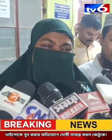 ভাইপোকে খুন করার অভিযোগে অভিযুক্ত জেঠুকে দোষী সাব্যস্ত করলো বারাসাত জেলা আদালত।
#fpyシviralfypシ゚viralシalシ #facebookpostシ ...