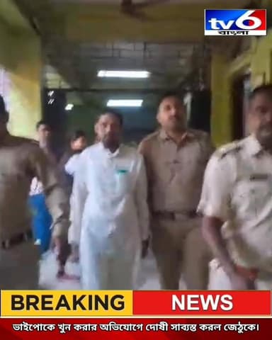 ভাইপোকে খুন করার অভিযোগে অভিযুক্ত জেঠুকে দোষী সাব্যস্ত করলো বারাসাত জেলা আদালত।
#fpyシviralfypシ゚viralシalシ #facebookpostシ ...