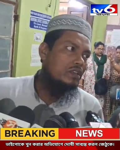 ভাইপোকে খুন করার অভিযোগে অভিযুক্ত জেঠুকে দোষী সাব্যস্ত করলো বারাসাত জেলা আদালত।
#fpyシviralfypシ゚viralシalシ #facebookpostシ ...