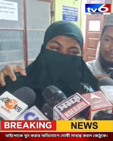 ভাইপোকে খুন করার অভিযোগে অভিযুক্ত জেঠুকে দোষী সাব্যস্ত করলো বারাসাত জেলা আদালত।
#fpyシviralfypシ゚viralシalシ #facebookpostシ ...