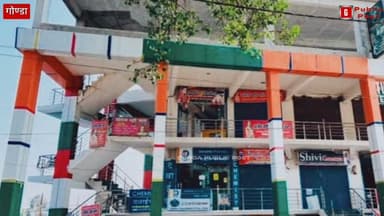 रोड साइड स्थित करोड़ों की जमीन पर किया गया अवैध रूप से कब्जा #gondanews #socialmedia #gonda