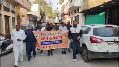 देपालपुर: बजरंग दल ने नशा मुक्त भारत अभियान के तहत 'रन फॉर हेल्थ' मैराथन दौड़ का आयोजन किया