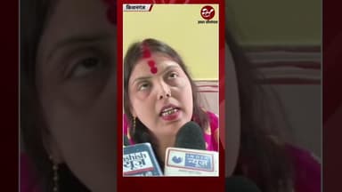 किशनगंज से 5वीं बार चुनाव हारने के बाद स्वीटी सिंह फूट पड़ी #shorts #sweety #bihar