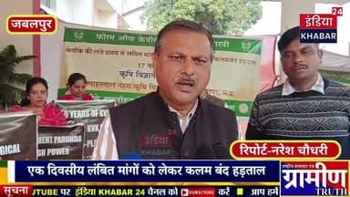 कृषि विश्वविद्यालय में विज्ञानको के द्वारा देशव्यापी एक दिवसीय लंबित मांगों को लेकर कलम बंद हड़ताल