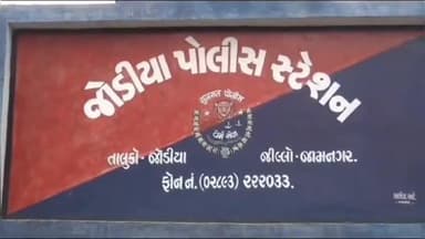 જોડિયા: માવ ગામના પાટીયા પાસે કારચાલકે લૂનાને અડફેટે લેતા વૃદ્ધનું મોત થયું