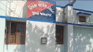 જામનગર: સિકકામાં શંકાસ્પદ શખ્સની પોલીસે અટક કરી કાર્યવાહી કરી