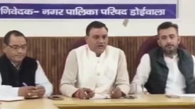 डोईवाला: सरदार पटेल की 150वीं जयंती पर पद यात्रा की तैयारियों में जुटी भाजपा, बुलाई गई विशेष तैयारी बैठक