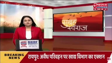 7 साल के मासूम की किडनैपिंग प्लान फेल