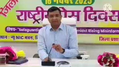 बिहार: जल संरक्षण में उत्कृष्ट प्रदर्शन के लिए नालंदा को राष्ट्रीय सम्मान, आज राष्ट्रपति करेंगी सम्मानित