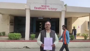 फतेहपुर: देवरी गांव में प्रधान पर भ्रष्टाचार का आरोप, शिकायकर्ता ने CM और DM को सौंपा प्रमाण, कार्रवाई की मांग की