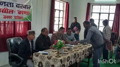 बागेश्वर: जनता दरबार में 62 शिकायतें दर्ज, अधिकतर का त्वरित निस्तारण, पेयजल आपूर्ति व लंबित कार्यों पर दिए निर्देश