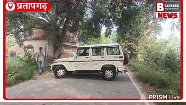 #प्रतापगढ़। पट्टी के चरैया मृतक धर्मेंद्र सिंह की हत्या के बाद परिवार वाले पट्टी पृथ्वीगंज मार्ग पर शव रखकर रोड को जाम क...