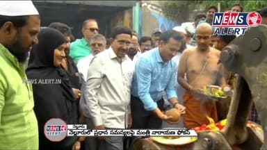 నెల్లూరులో ప్రధాన సమస్యలపై మంత్రి నారాయణ ఫోకస్