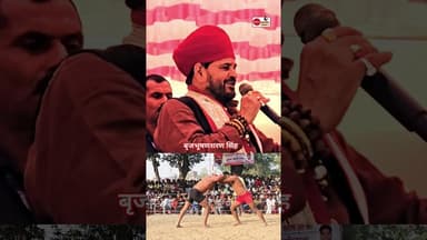 #संतकबीरनगर #कुश्ती #दंगल #latestnews #indiastar1news