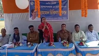 গড়বেতা ১: গড়বেতা ১ নং ব্লকে ভ্রাম্যমান চিকিৎসা পরিষেবা দেওয়ার লক্ষ্যে অ্যাম্বুলেন্সের শুভ উদ্বোধন করলেন বিধায়ক