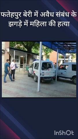 महरौली: फतेहपुर बेरी में अवैध संबंध के चलते महिला की गला दबाकर हत्या, आरोपी गिरफ्तार