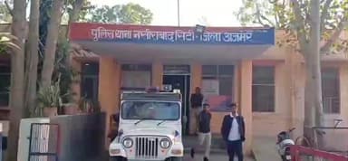 नसीराबाद: नसीराबाद में पीहर आई महिला के जेवरात हुए चोरी, नसीराबाद सिटी थाने में दी गई शिकायत, पुलिस कर रही है जांच