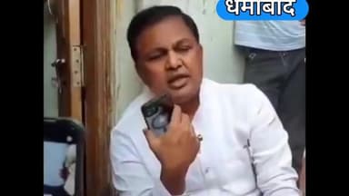 धर्माबाद: शहरातील रत्नाळी भागातील अवैध सिंधी भट्टी 24 तासांत बंद करा : आमदार राजेश पवार यांचे प्रशासनाला आदेश # Video व्हायरल