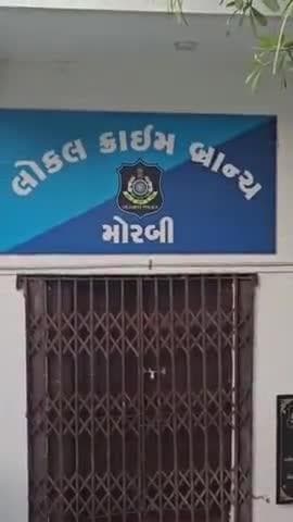 મોરબી: મોરબીમાં ઇકો કારમાંથી 5.88 લાખનો વિદેશી દારૂનો જથ્થો ઝડપાયો; આરોપી ફરાર