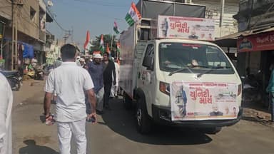 વાંકાનેર: વાંકાને શહેર ખાતે સરદાર વલ્લભભાઈ પટેલની 150 મી જન્મ જયંતી નિમિત્તે યુનિટી માર્ચ પદયાત્રા યોજાઇ....