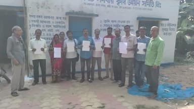 কৃষ্ণগঞ্জ: ভাজনঘাট কৃষি সমবায় সমিতি ২০২৫ শের নির্বাচনে বিনা প্রতিদ্বন্দ্বীতায় জয়ী ৯ তৃণমূল কংগ্রেস প্রার্থী