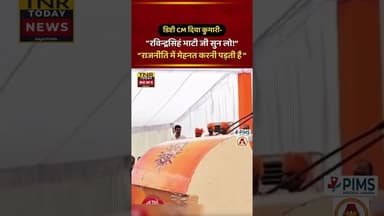 #rajasthannews #latestnews #ख़बर1इंडिया #indiancitynews #tnr #news