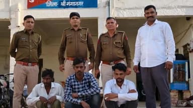 रावला: वार्ड नंबर 4 में हुई चोरी की वारदात का पुलिस ने किया खुलासा, तीन आरोपियों को किया गिरफ्तार