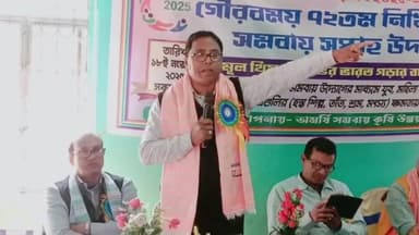 দেশপ্রাণ: অমর্ষি সমবায় কৃষি উন্নয়ন সমিতি এবং মহিলা সংঘ সমবায় সমিতি যৌথ উদ্যোগে আজ পালিত হল নিখিল ভারত সমবায় সপ্তাহ