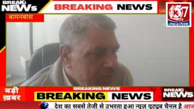 बामनवास, सवाई माधोपुर:
स्वास्थ्य सेवाओं की लापरवाही पर उबल रहा जनमानस!
डॉक्टर गायब… स्वास्थ्य केंद्र ‘कंपाउंडर भरोसे’ ...