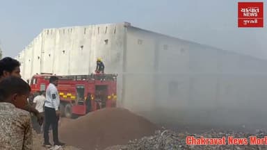 મોરબીના લીલાપર રોડ પર પેપર મિલમાં આગનો બનાવ