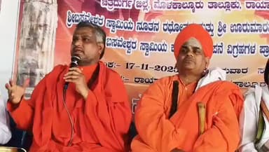 ಮೊಳಕಾಲ್ಮುರು: ಎಸ್ಸಿ-ಎಸ್ಟಿ ಸಮಾಜಗಳಿಗೆ ಸರ್ಕಾರ ಅನ್ಯಾಯ ಮಾಡುತ್ತಿದೆ: ರಾಯಾಪುರ ಗ್ರಾಮದಲ್ಲಿ ವಾಲ್ಮೀಕಿ ಶ್ರೀ ಗುಡುಗು