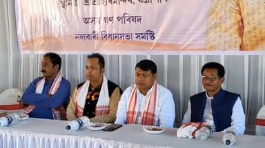 ঘগ্ৰাপাৰ ভাগ: নলবাৰীৰ ঘগ্ৰাপাৰত অগপৰ প্ৰাণৰ শিল্পী জুবিন গাৰ্গৰ ওপজা দিনত জাতীয় স্বাভীমান দিৱস উদযাপন