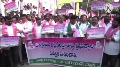 ఖమ్మం అర్బన్: పత్తి రైతులు చిత్తవుతున్నారు : బిఆర్ఎస్ పార్టీ ఆధ్వర్యంలో ఖమ్మం పత్తి మార్కెట్లో ఆందోళన
