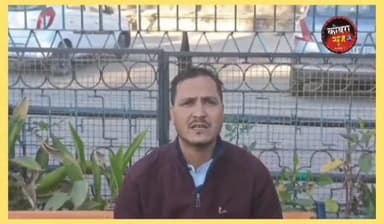 #खुलासा : लैंसडाउन मे विशेष समुदाय के लोगों ने कई हेक्टेयर भूमि खरीद कर उड़ा दी भू -कानून की धज्जिया, प्रशासन सोता रहा क...