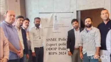 सुजानगढ़: सुजानगढ़ में लघु उद्योगों के लिए जागरूकता कार्यक्रम, प्रधानमंत्री विश्वकर्मा योजना की जानकारी दी गई