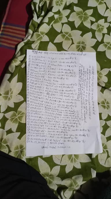 meri bibi ko Etna larka se afar tha jab hum usko samjhaya to Ghar chhor kar chali Gaye our oska maa bap bol raha hai ki