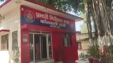 घोसी: घोसी थाने की पुलिस ने ट्यूबेल पर भैंस देख रही बालिका के गायब होने पर दर्ज किया मुकदमा, जांच में जुटी पुलिस