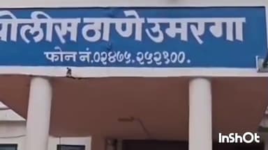 उमरगा: तालुक्यातील मुळज गावामध्ये 98 हजाराच्या शेळ्या चोरीला उमरगा पोलिसात गुन्हा दाखल