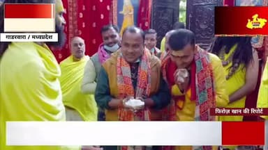 सनातन एकता पद यात्रा में शामिल होकर परशुराम सेना मप्र ने दिया ,समर्थन पँ धीरेंद्र शास्त्री बागेश्वर धाम द्वारा आयोजित पद यात्रा में गाडरवारा क्षेत्र के समाजसेवी व परशुराम सेना मप्र के जिला अध्यक्ष पं मुकेश बसेड़िया ने दी सहभागिता