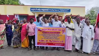 உளுந்தூர்பேட்டை: மேப்புலியூர் ஊராட்சி மன்ற அலுவலகம் முன்பு ஊராட்சி மன்ற தலைவரை கண்டித்து தமிழ்நாடு அரசு பணியாளர் சங்கம் சார்பில் ஆர்ப்பாட்டம்