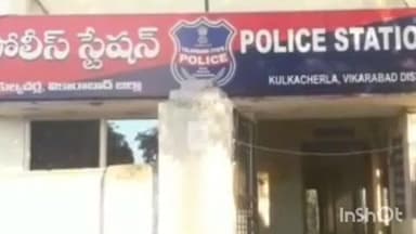 కుల్కచర్ల: ప్రజల దగ్గర బంగారం చేయడానికి డబ్బులు తీసుకొని మోసం చేసిన వ్యక్తి పై కేసు: కుల్కచర్ల ఎస్ఐ రమేష్