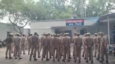 अमृतपुर: अमृतपुर थाना क्षेत्र के एक गांव की नाबालिक लड़की के साथ गांव के लड़के ने शौचालय में की छेड़छाड़, पिता ने थाने में दी तहरीर