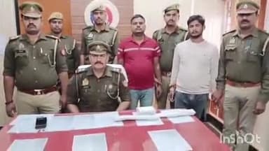 बुढ़नपुर: अतरौलिया पुलिस ने गोकशी के मामले में दो अभियुक्तों को गिरफ्तार कर जेल भेजा, जिंदा जानवर का निकाला था मांस