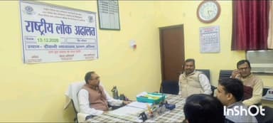 बलिया: एडीआर भवन दीवानी न्यायालय में 13 दिसंबर को आयोजित होने वाले राष्ट्रीय लोक अदालत को लेकर हुई बैठक