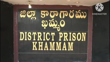 కూసుమంచి: జిల్లా జైల్ లో తేనెటీగల పెంపకం యూనిట్ని ప్రారంభించిన జైళ్ల శాఖ డిజి డాక్టర్ సౌమ్య మిశ్రా