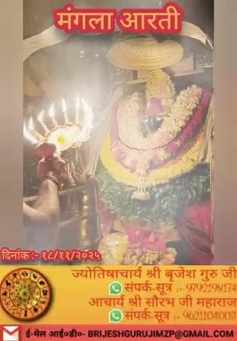 #राधे #vishnu #spirituality #trending #radhakrishn #barsana #dwarkadhish #janmashtami #spiritual #temple #jaishreeram #m