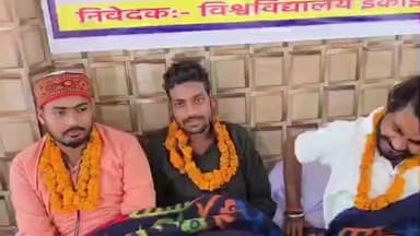 दरभंगा: एमएसयू में भूख हड़ताल दूसरे दिन भी जारी, छात्रों का कहना है कि लिखित आदेश मिलने पर ही आंदोलन होगा समाप्त, बिगड़ी तबीयत