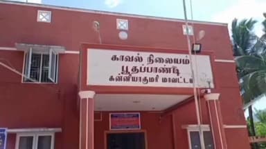 தோவாளை: பூதப்பாண்டி நீதிமன்ற வளாகத்தில் பெண்ணிடம் ஆபாச சைகை காட்டிய 4 பேர் கைது